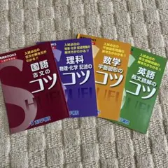 2026年最新】秀英テキストの人気アイテム - メルカリ