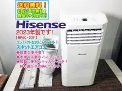 2026年最新】hpac-22fの人気アイテム - メルカリ