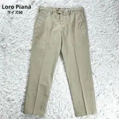 Loro piana コットンリネンパンツ ベージュ ロロピアーナ - メルカリ