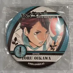 ハイキュー　原作缶バッジ　缶バッジ　及川徹　HEROS