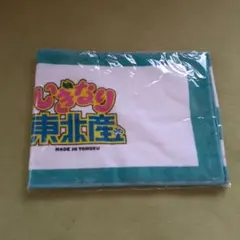 ピッポ様 リクエスト 2点 まとめ商品