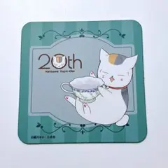 2026年最新】夏目友人帳20thカフェの人気アイテム - メルカリ
