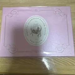 セーラームーンファンクラブ継続特典