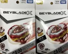 CX-00 イベント限定 ペガサスブラストATr メタルコート:レッド 4個