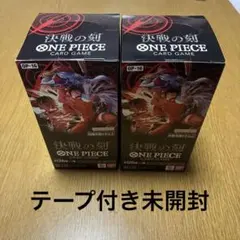3BOX】ONE PIECEカードゲーム 決戦の刻 OP-16 お得 - メルカリ