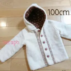 冬物＊seraph＊100cm  リバーシブルコート 女の子