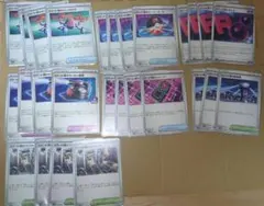 ロケット団　監視塔　レシーバー　エネルギー　さいみん装置　など　まとめ売り