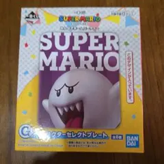 一番くじ スーパーマリオ ブー デザイン 皿 1枚入りのサムネイル