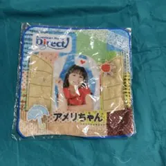 あめりかん　ホーム　ダイレクト アメリちゃん ハンドタオル　レトロ