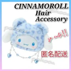 ■完売品■　シナモン ふわふわ ギャルクマ 前髪 ヘアピン ヒョウ柄
