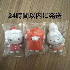 新品未使用 ちびっともサンリオ キティ マイメロ ポチャッコ 最終値下げ