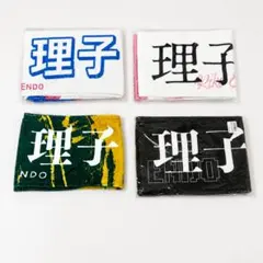 2026年最新】遠藤理子 タオルの人気アイテム - メルカリ
