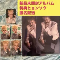 【匿名配送】treasure pleasure mu-mo ygex ヒョンソク