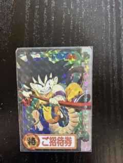 ドラゴンボール カードダス 特ご招待券 海外製 ドラゴンボール カードダス 特ご招待券 海外製 - メルカリ