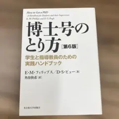 Item thumbnail for item 81c56cf3-b3ef-4a49-b9ad-5dc47bb41126