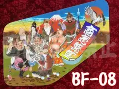 名取さな FANBOX 探査発見品 - メルカリ