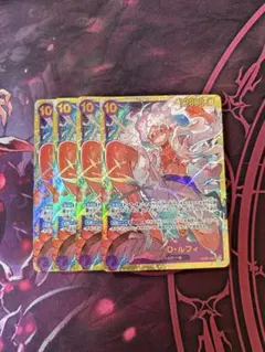 モンキー・D・ルフィ SEC OP05-119 4枚セット 2