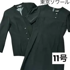 【美品】東京ソワール ブラックフォーマル 礼服 喪服 11号 高級 Lサイズ