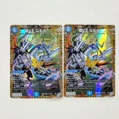 メルカリ便 龍V王 QED. シク シークレット 4枚セット デュエルマスターズ 龍V王QED 4枚セット シークレット シク - メルカリ