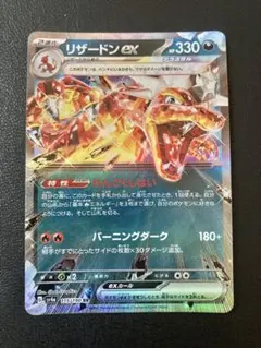 2026年最新】ポケモンカードexまとめ売りの人気アイテム - メルカリ