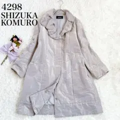 2025年最新】4298SHIZUKA KOMURO レディース ロングコートの人気