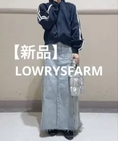 【新品タグ付】LOWRYSFARM ローリーズタイトロングスカートデニムコクーン