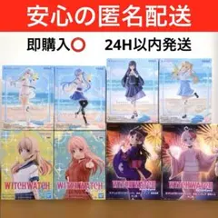 サマポケ　WITCH WATCH フィギュア　まとめ売り　８種　新品未開封