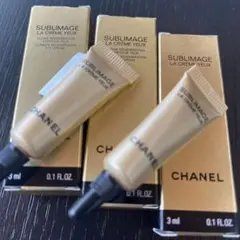 ☆シャネル　サブリマージュ　ラクレームユーN　目元用クリーム　サンプル