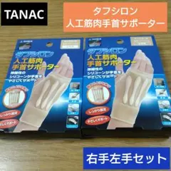 Item thumbnail for item ef306caa-cc2f-40bf-a6c6-265ed2503031