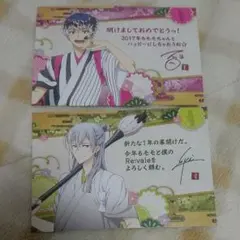 アイナナ ブロマイド Re:Vale