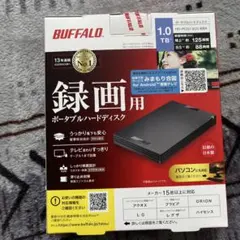 BUFFALO HDD 500GB(テレビ背面マウントキット付き) BUFFALO HDD 500GB(テレビ背面マウントキット付き) - メルカリ