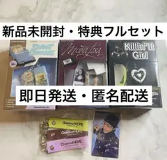 【未開封・フル特典】BTS j-hope Charm of HOPE 3種セット