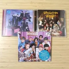 超特急 CD 3枚セット