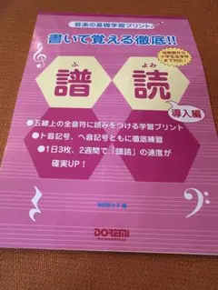 mi様 リクエスト 2点 まとめ商品