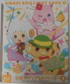 【Blu-ray】甘城ブリリアントパーク 第5巻〈限定版〉