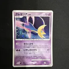 クレセリア LV.43 포켓몬 카드