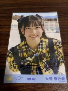 2026年最新】天野香乃愛 チェキの人気アイテム - メルカリ