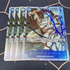 ワンピース カード エドワード・ニューゲート sr 4枚 OP13-0042