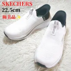美品 SKECHERS 22.5 Slipins 厚底スニーカー メッシュ 白黒