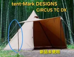 2026年最新】サーカスtc bigの人気アイテム - メルカリ