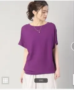 UNTITLEDアンタイトル　大人気　洗える前後2WAY ストレッチニット★