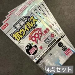 4点セット 驚異の抗ウイルスフィルム 丸型シールタイプ 10枚入 - メルカリ