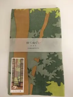 Item thumbnail for item be9cbce7-5196-4398-88ee-bb5148e70b8e