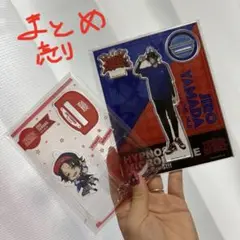 【美品】ヒプノシスマイク　山田二郎　アクリルスタンドまとめ売り