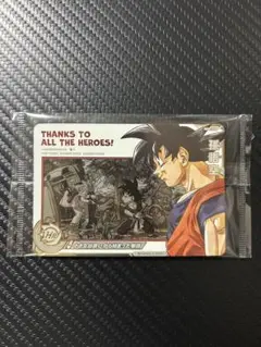 abs-33 孫悟空　未開封　スーパードラゴンボールヒーローズ スーパードラゴンボールヒーローズ プレバン限定 未開封 孫悟空