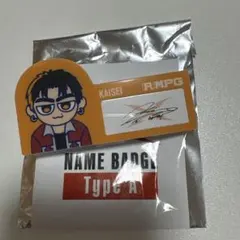 THE RAMPAGEランペ 武知海青 直筆サイン入り ポラロイド ポラ チェキ 武知 海青 (@kaisei_takechi_official) • Instagram photos and videos