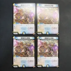 meamaru様 リクエスト 3点 まとめ商品