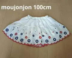 刺繍フリルスカート サイズ100のサムネイル
