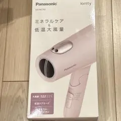 2025年最新】イオニティ eh-ne7mの人気アイテム - メルカリ