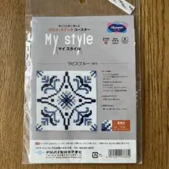 君影草様 リクエスト 2点 まとめ商品